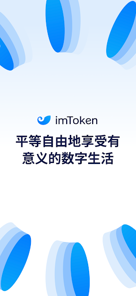 trust APP首页 - 多链资产组合总览