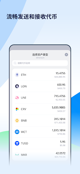 trust APP资产管理 - 持仓分析与配置